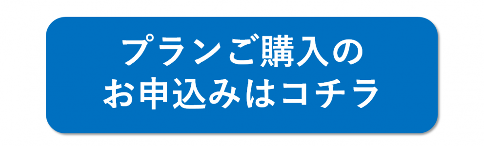 ウイルス感染予防特集